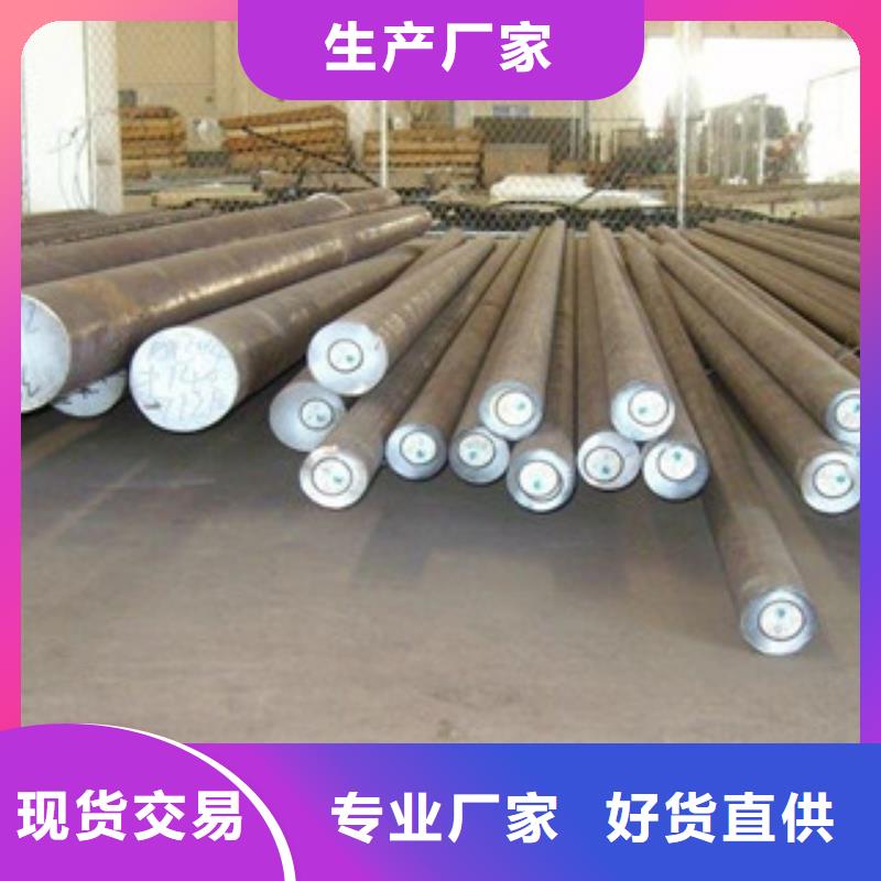 不锈钢圆钢不锈钢管好厂家有担当