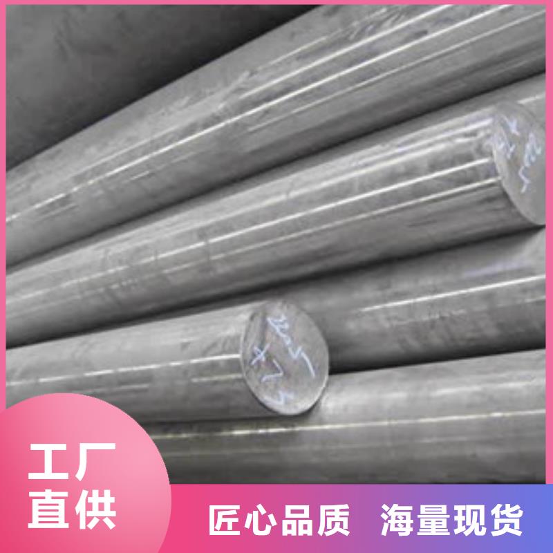 不锈钢圆钢,不锈钢管实力工厂