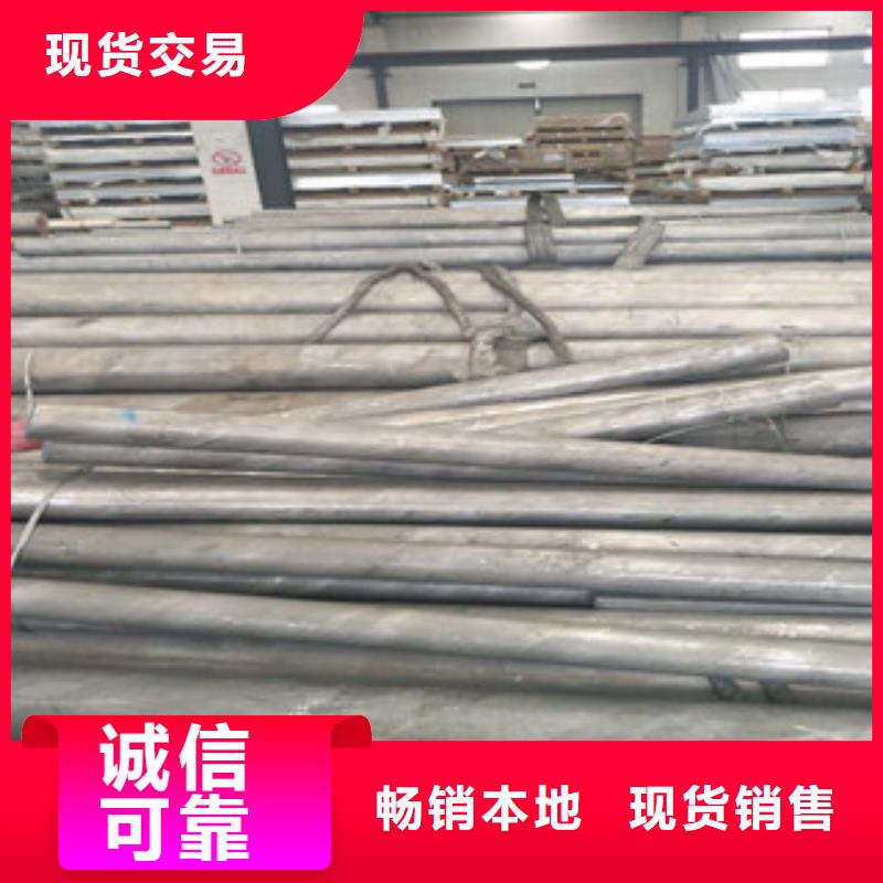 不锈钢圆钢不锈钢角钢免费获取报价