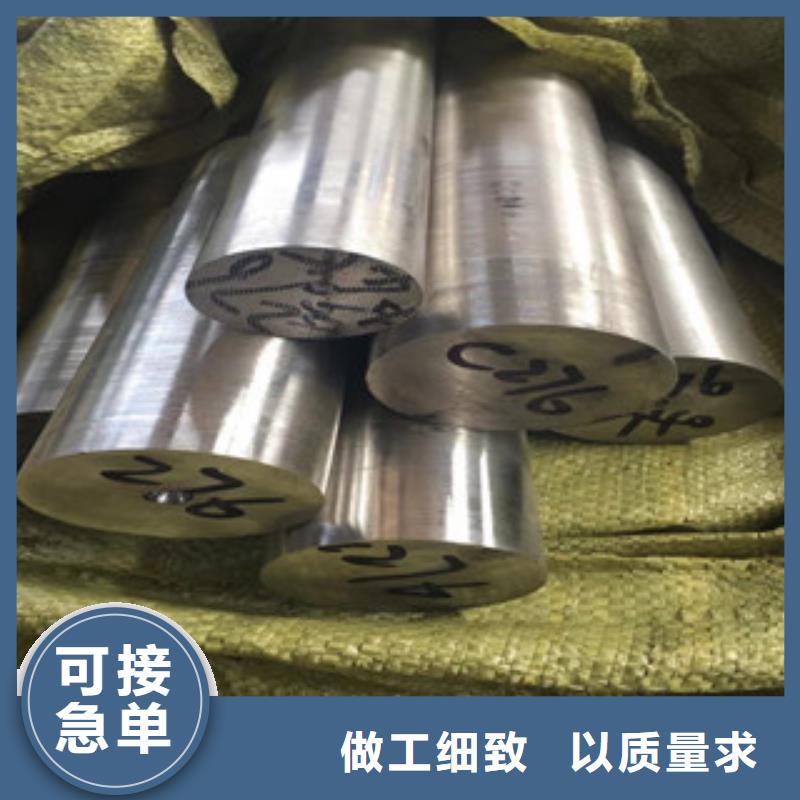 不锈钢圆钢_不锈钢管高品质现货销售