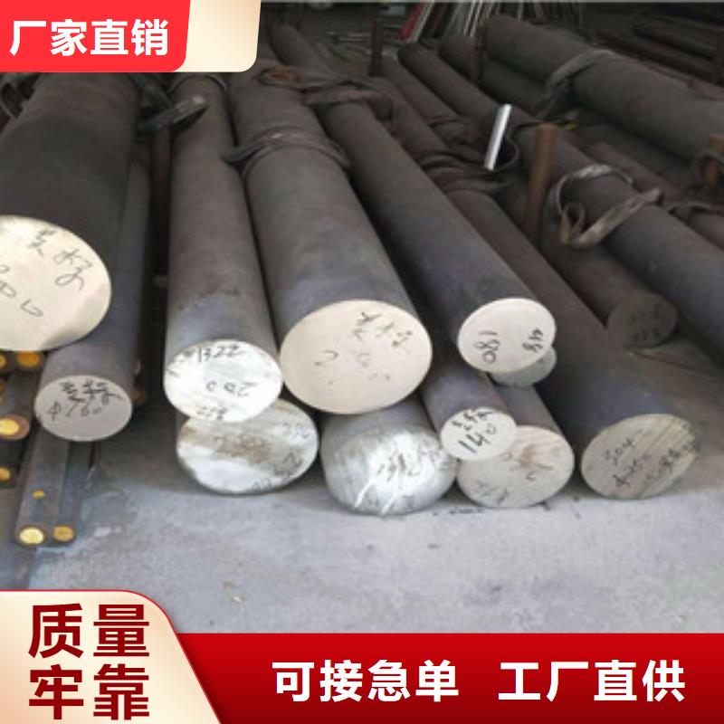 不锈钢圆钢不锈钢管好厂家有担当