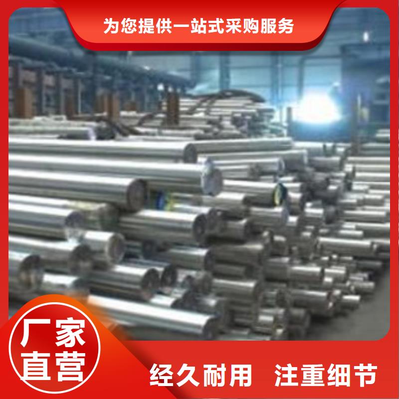 不锈钢圆钢,不锈钢丝种类齐全