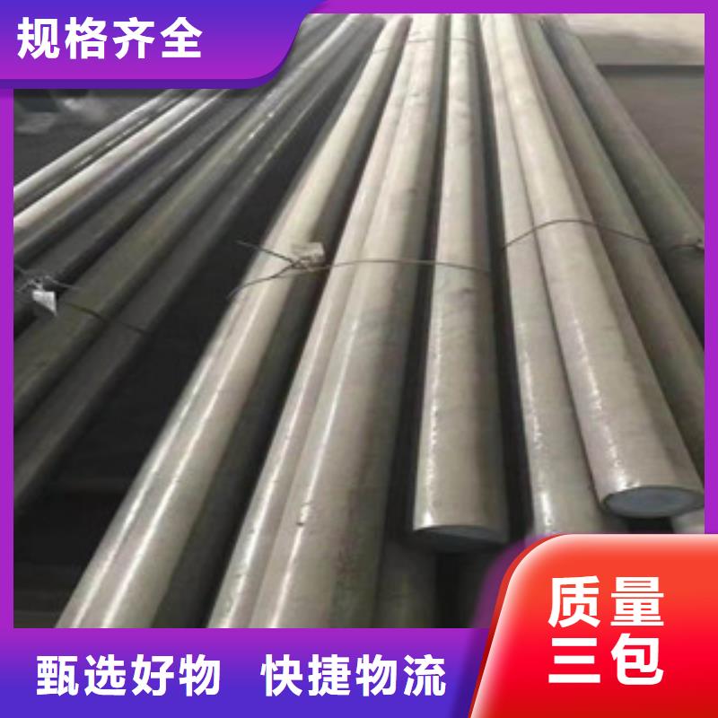 不锈钢圆钢_不锈钢管高品质现货销售
