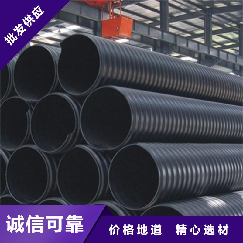 HDPE聚乙烯钢带增强缠绕管HDPE检查井同行低价