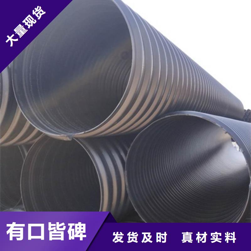 HDPE聚乙烯钢带增强缠绕管-PE波纹管厂家采购