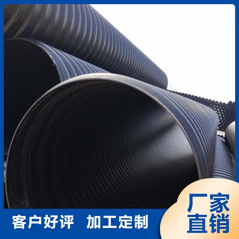 HDPE聚乙烯钢带增强缠绕管-HDPE中空壁缠绕管供您所需