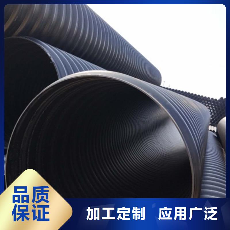 咨询<日基>HDPE聚乙烯钢带增强缠绕管-HDPE检查井品质有保障