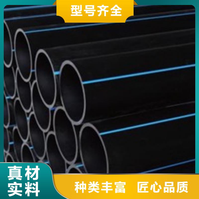 PE给水管【CPVC电力管】优质材料厂家直销