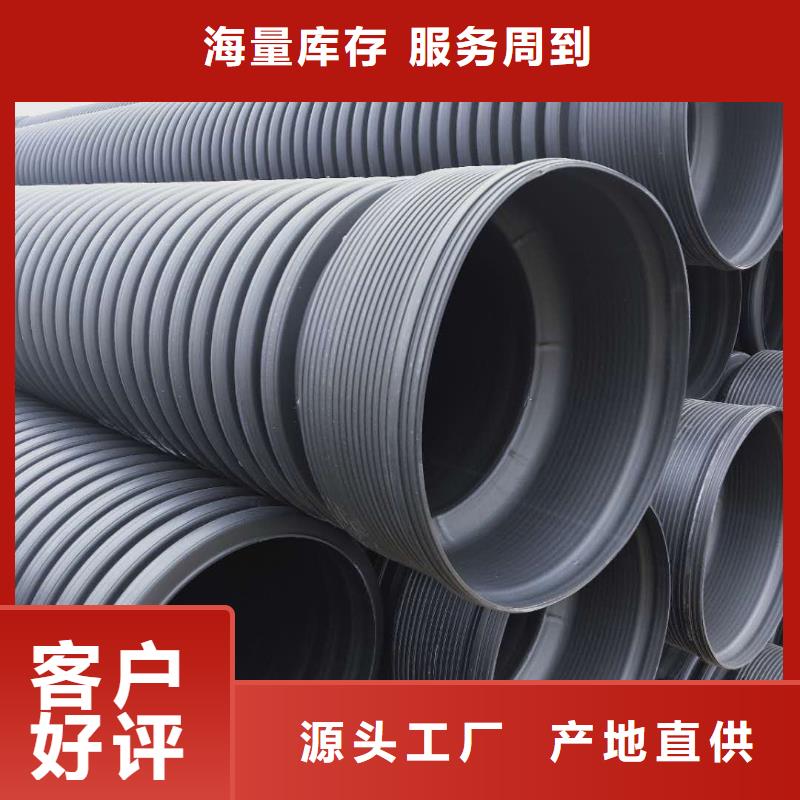 HDPE双壁波纹管CPVC电力管现货供应