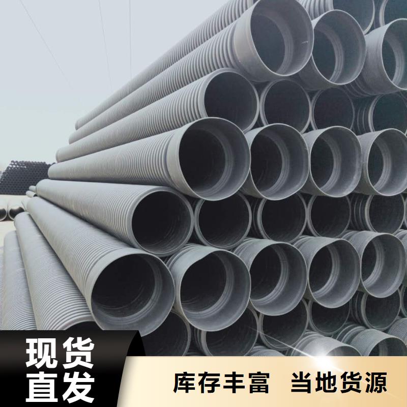 HDPE双壁波纹管-CPVC电力管用心做品质