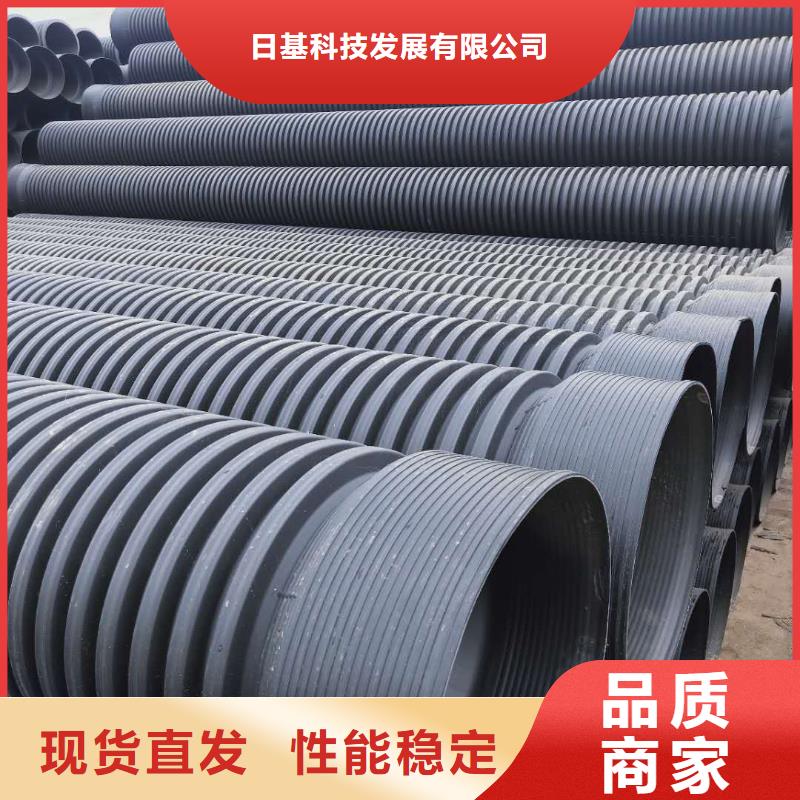 HDPE双壁波纹管非开挖顶管品质好才是硬道理
