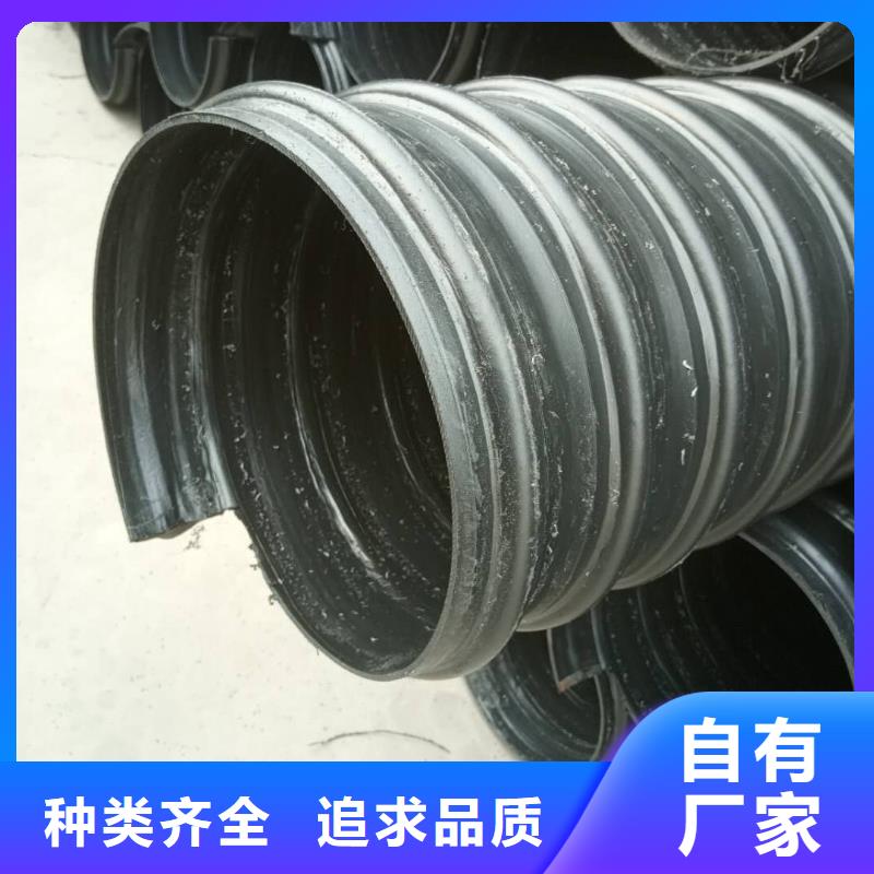 钢带管【PE给水管】多种优势放心选择