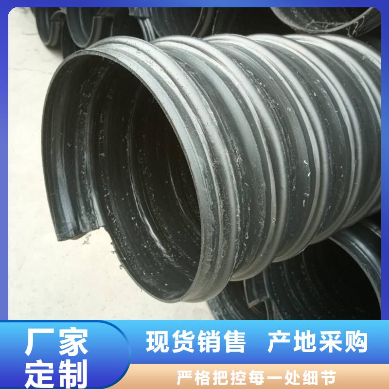 【钢带管HDPE中空壁结构缠绕管真实拍摄品质可靠】