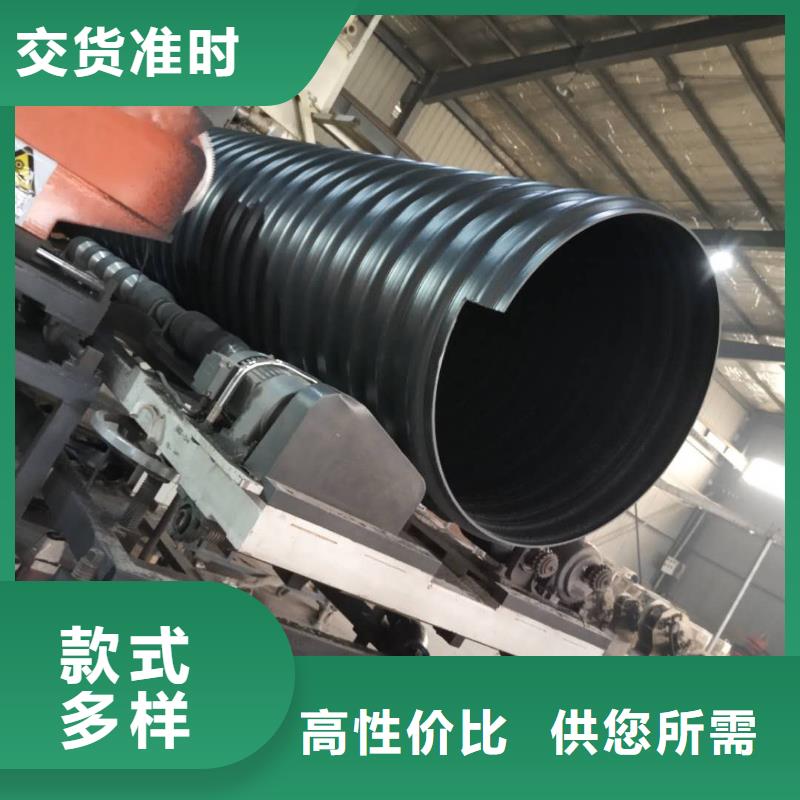 钢带管【双壁波纹管】精选优质材料