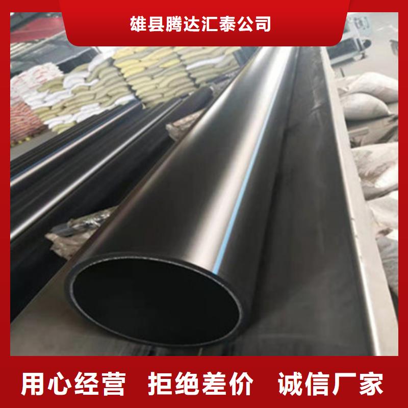 钢带管【HDPE中空壁结构缠绕管】大量现货供应