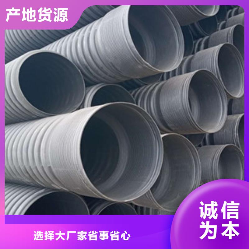 波纹管钢带增强螺旋波纹管的简单介绍