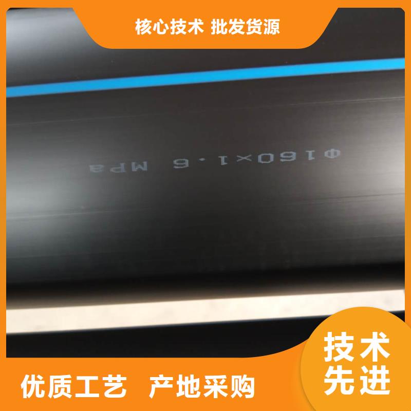 PE给水管-钢丝网骨架复合管现货快速采购