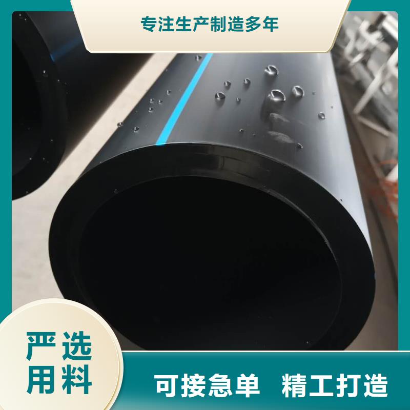 PE给水管,【克拉管】售后无忧