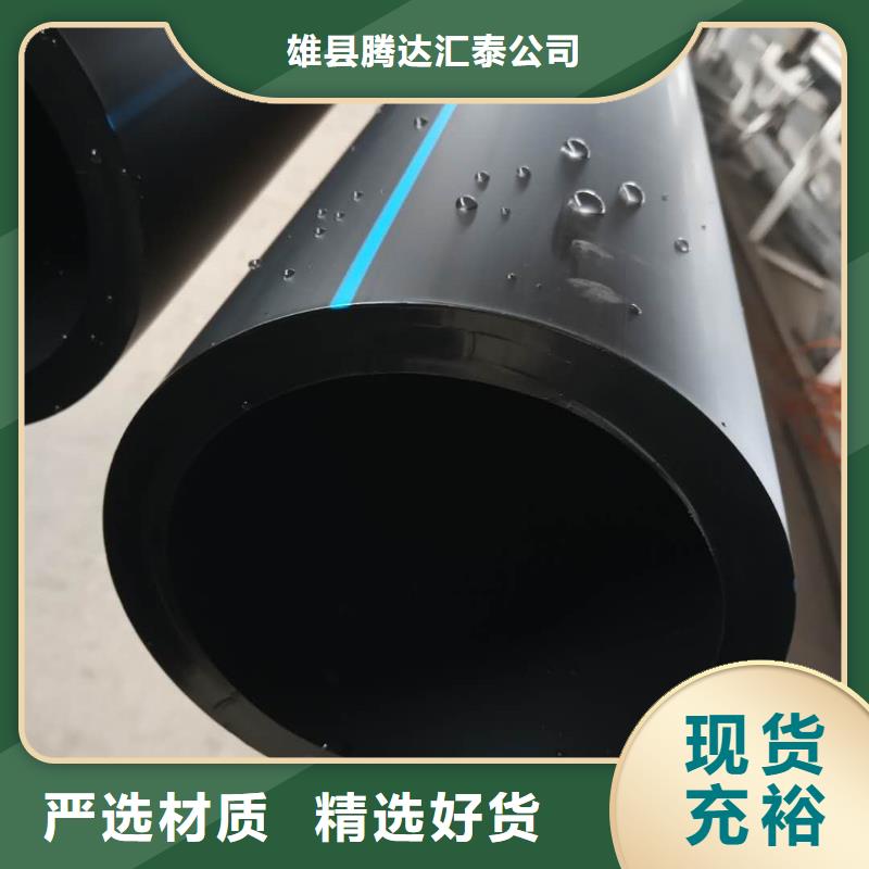 PE给水管七孔梅花管当地厂家值得信赖