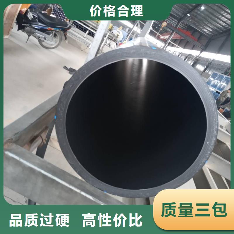 PE给水管双壁波纹管定制不额外收费