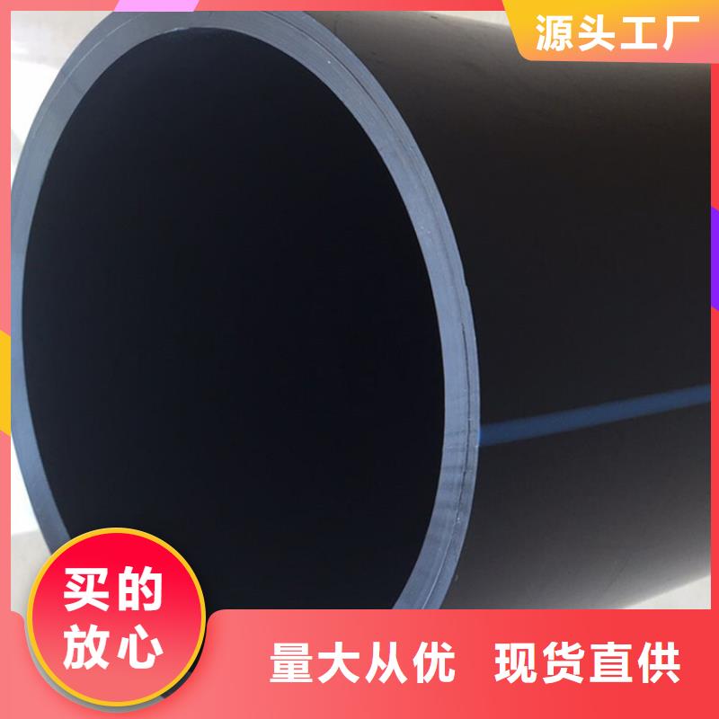 PE给水管,七孔梅花管质量三包