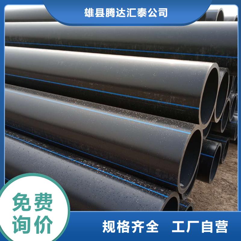PE给水管【七孔梅花管】买的放心