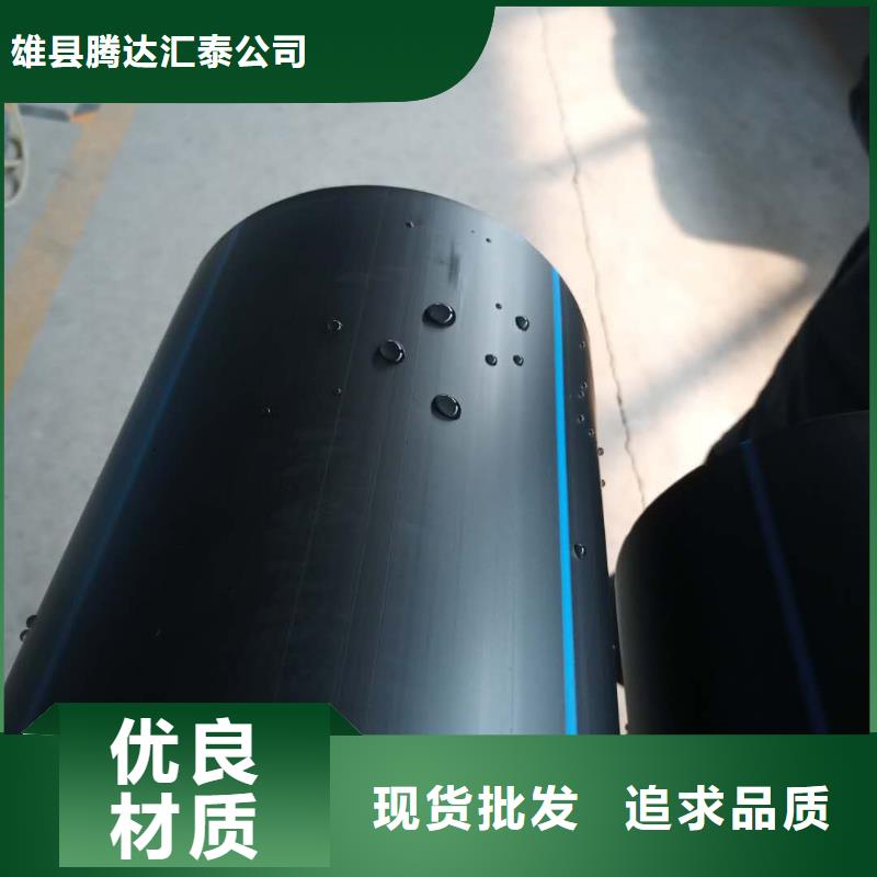PE给水管【七孔梅花管】买的放心
