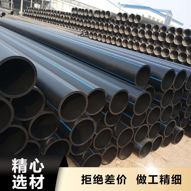PE给水管双壁波纹管定制不额外收费