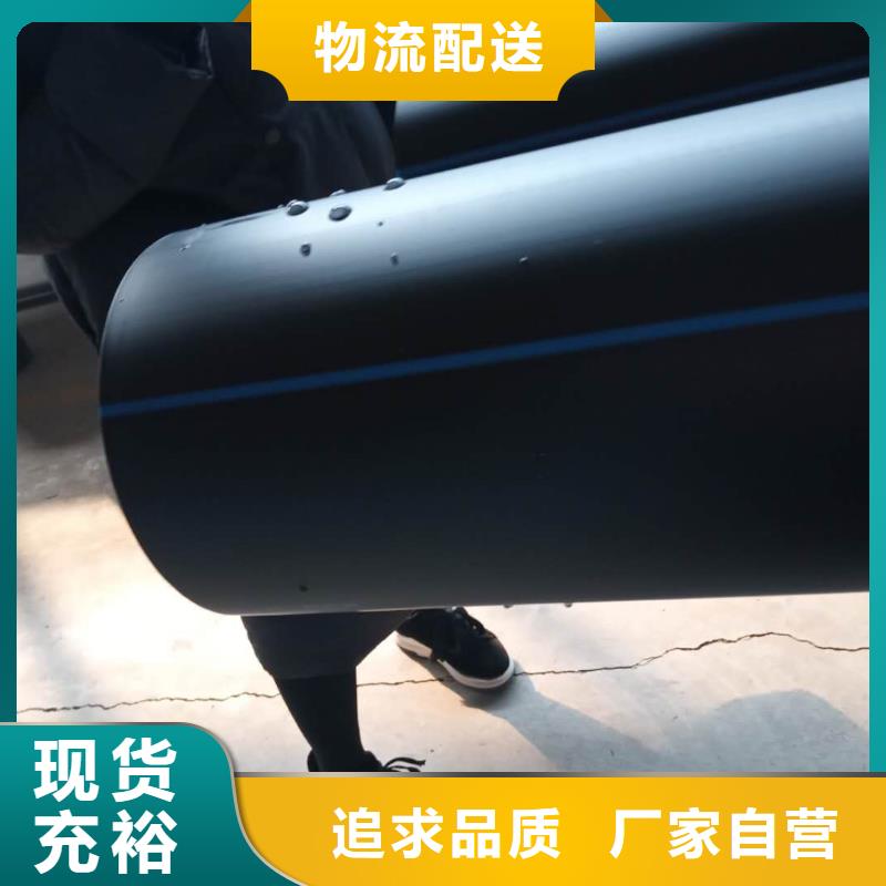 PE给水管双壁波纹管定制不额外收费