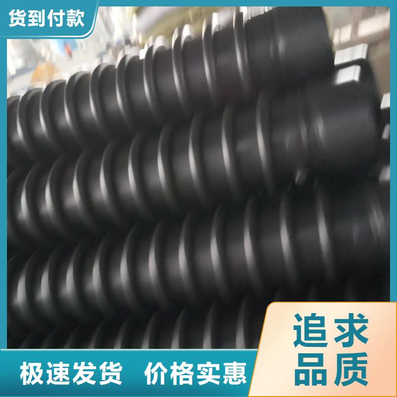 克拉管MPP电力管买的放心安兴用的舒心