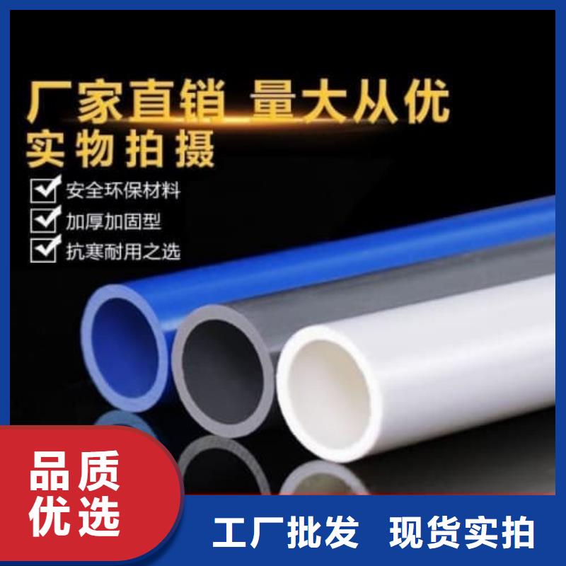 HDPE热熔管件市场价