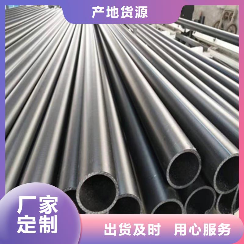 钢丝骨架管,【PE给水管】定制速度快工期短