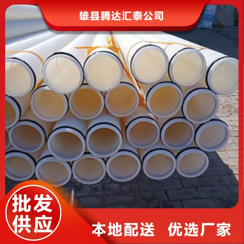 钢丝骨架管-钢丝网骨架复合管免费获取报价