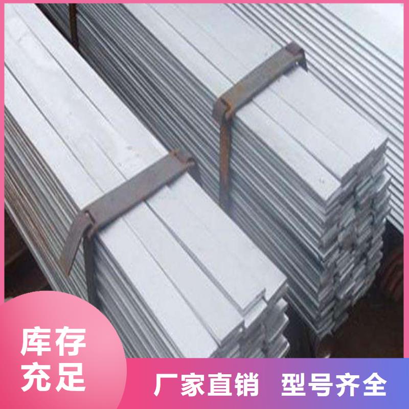 角钢不锈钢棒质优价保