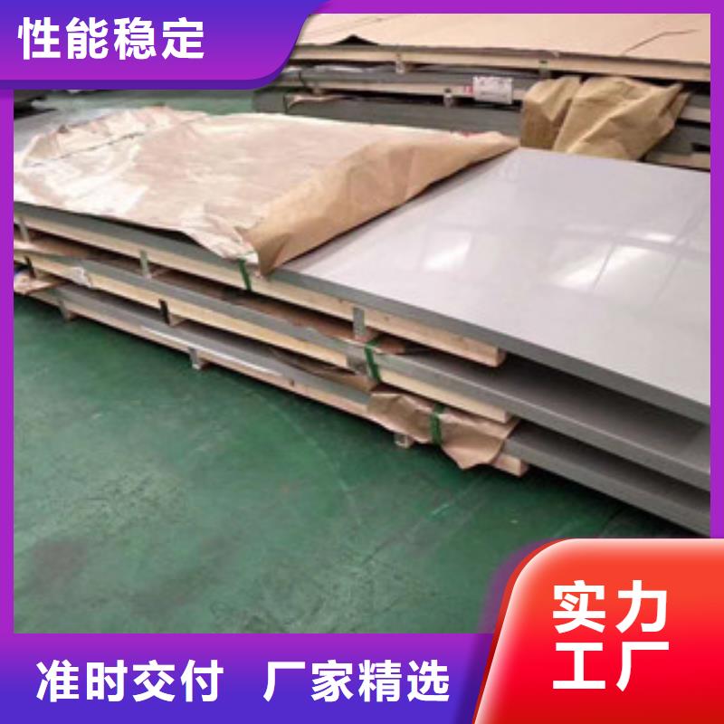 不锈钢板_304不锈钢管优势
