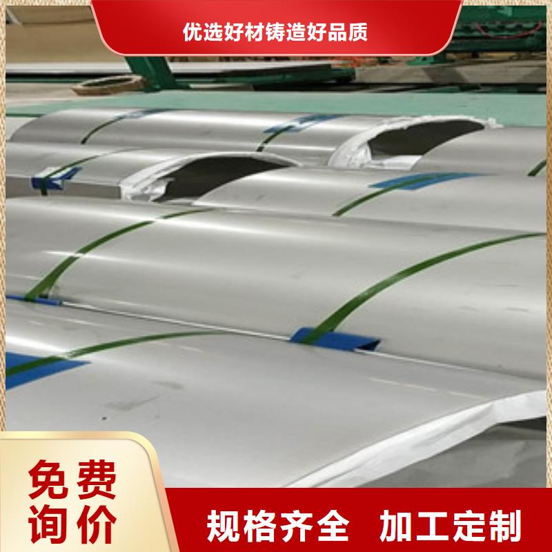 不锈钢板_不锈钢管量少也做