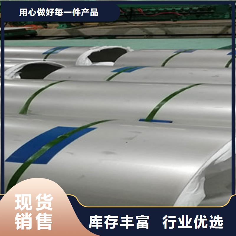 不锈钢板不锈钢管诚信为本