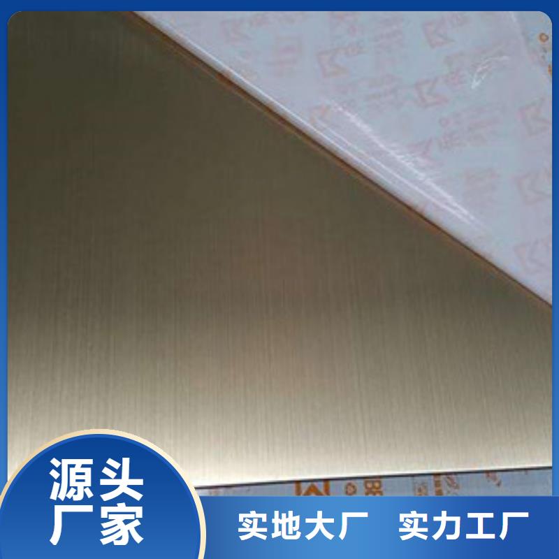 【不锈钢板物美价优】