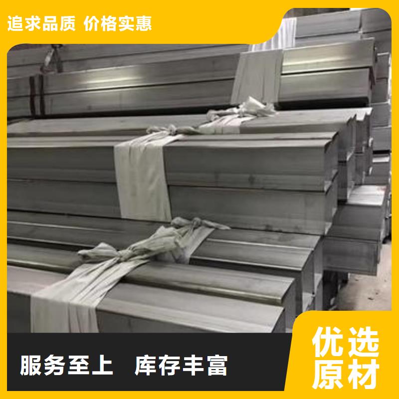 不锈钢管现货