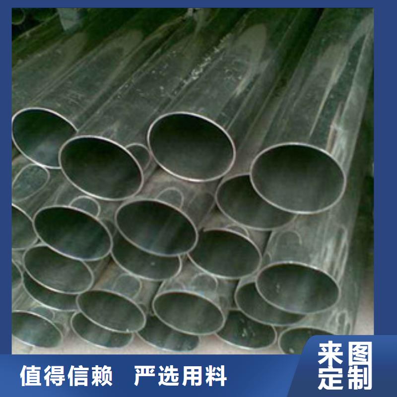 【不锈钢管不锈钢板经销商】