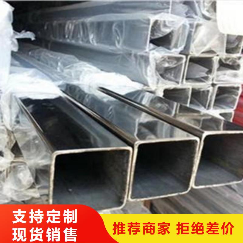 不锈钢管不锈钢板多年实力厂家