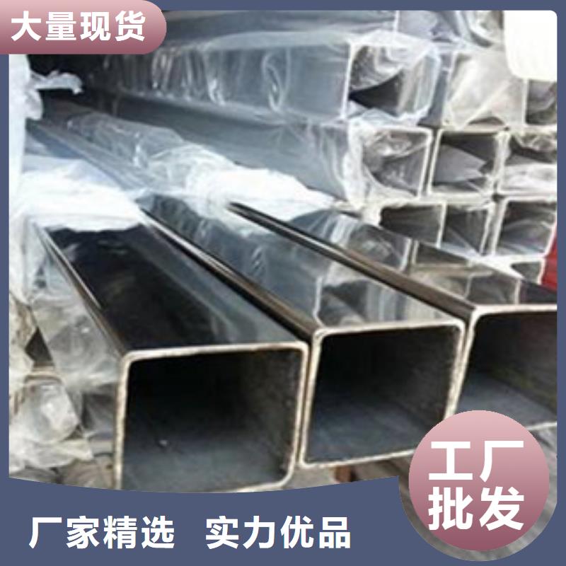 不锈钢管不锈钢棒放心选购