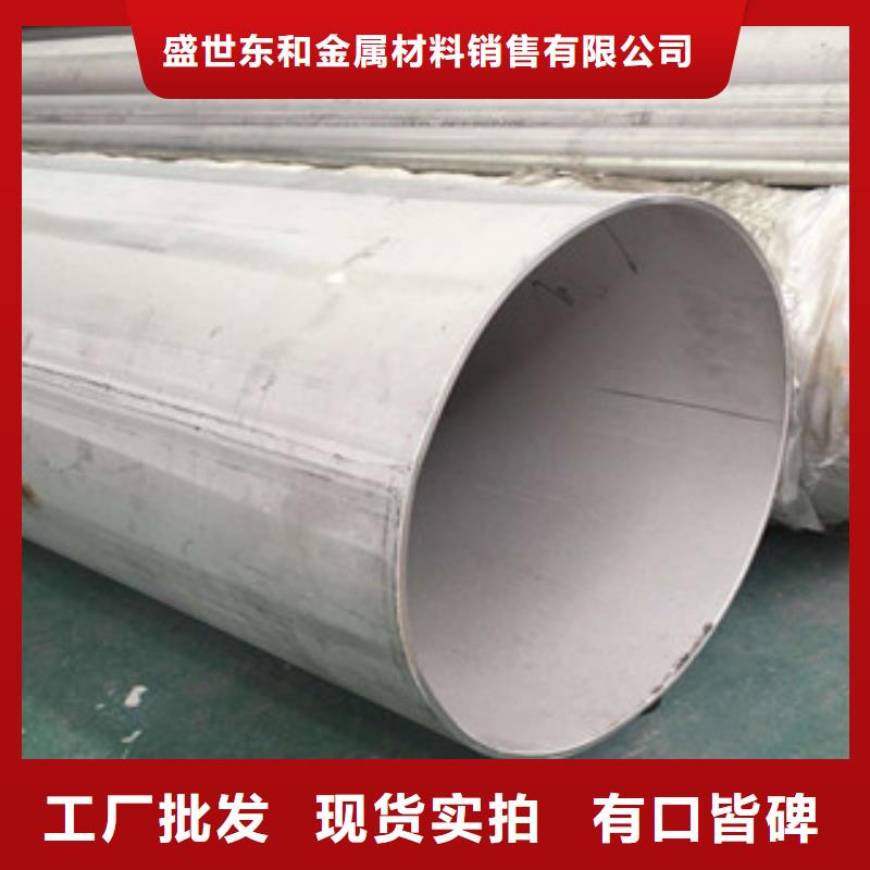 不锈钢管不锈钢棒材质实在