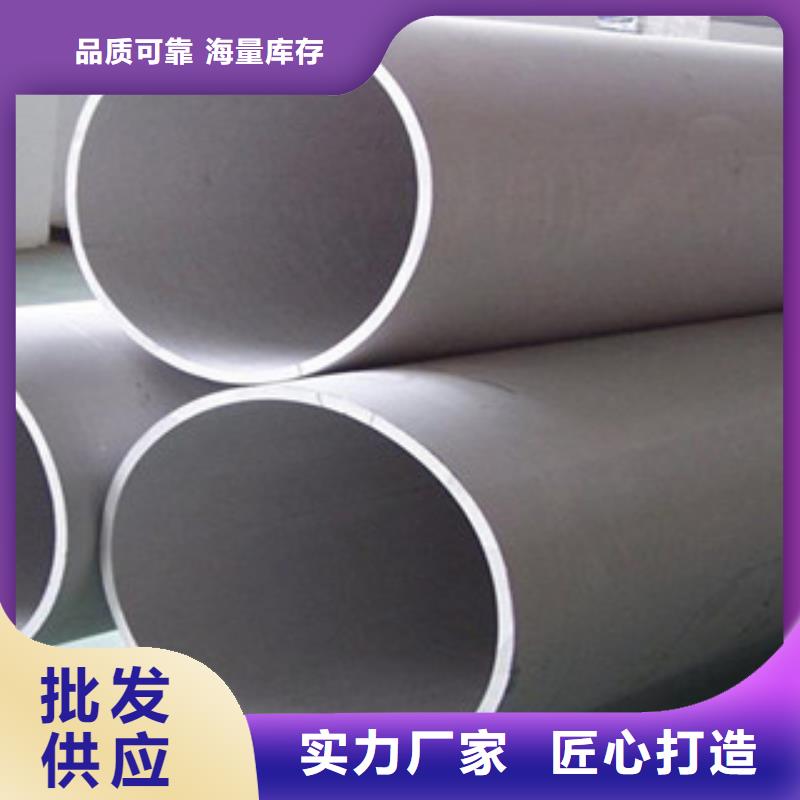 不锈钢管,不锈钢板订制批发