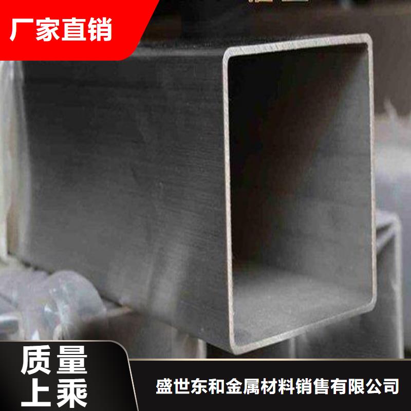 【不锈钢管】_不锈钢板欢迎来电咨询