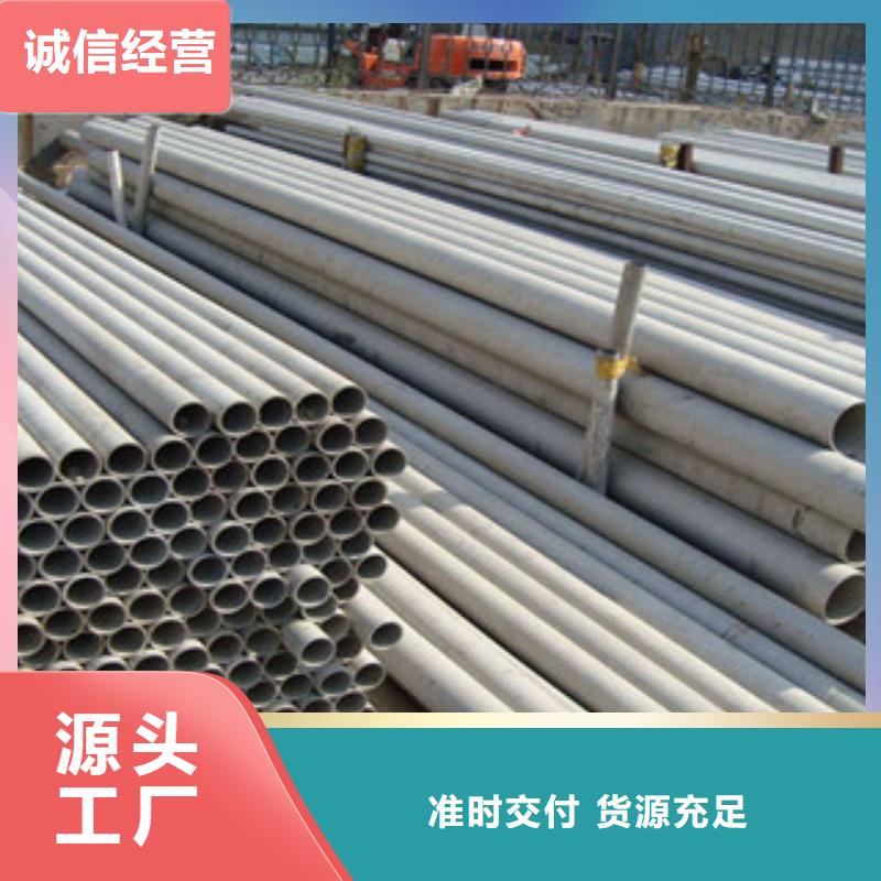 【不锈钢管不锈钢板可定制】