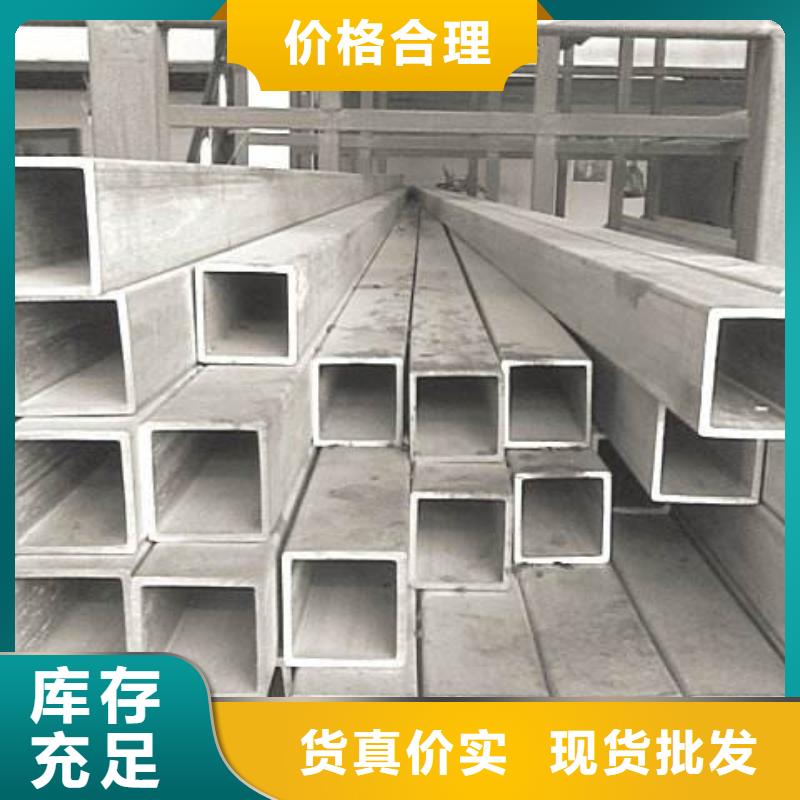 不锈钢管不锈钢板用心做品质