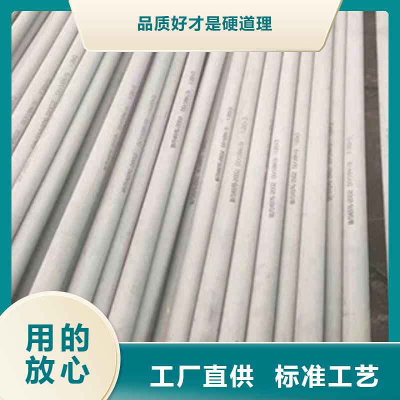 不锈钢管不锈钢板可定制