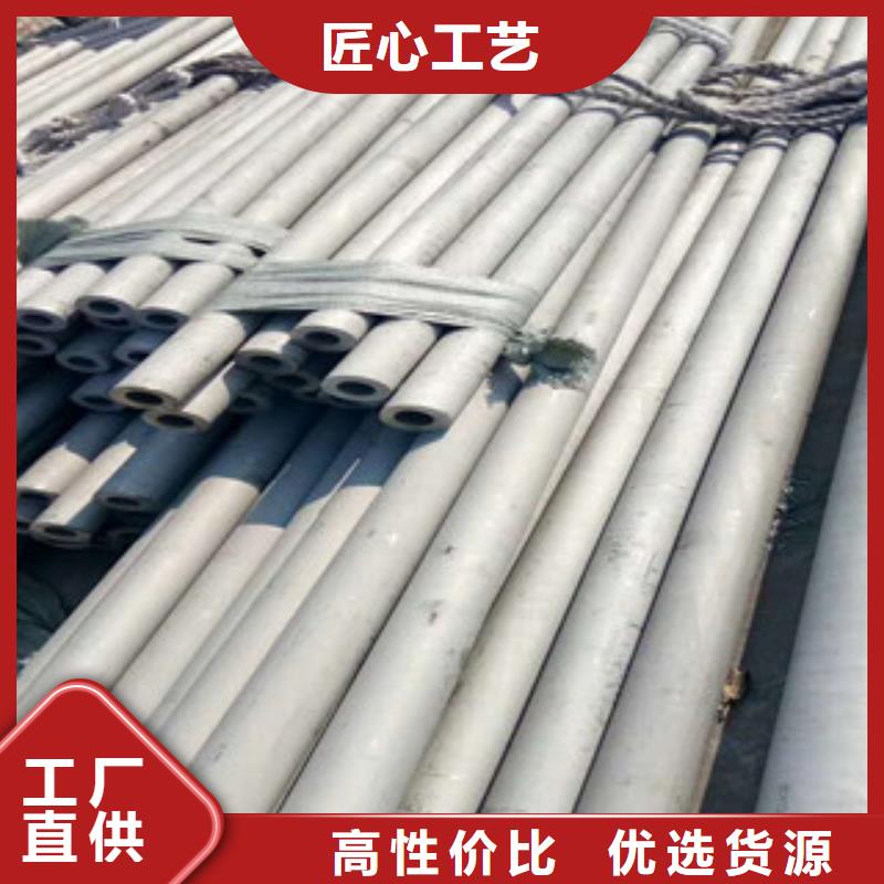 不锈钢管不锈钢棒放心选购