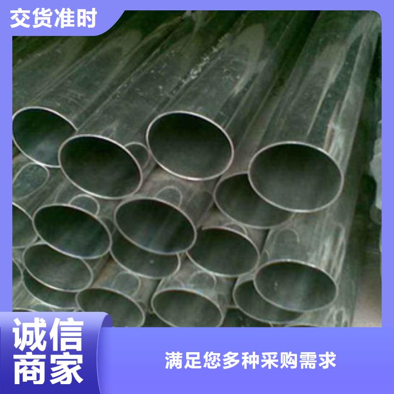 不锈钢管304不锈钢管厂家直销